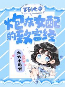 �������㣺�ڻ�Ů����¸���