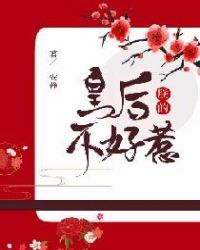 �޵Ļʺ󲻺���