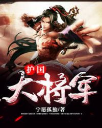 �����󽫾�