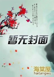 ϲ����ô��