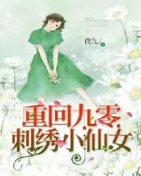 �ػؾ��㣬����С��Ů