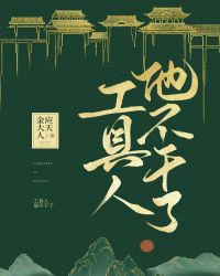 �������������ˣ��촩��