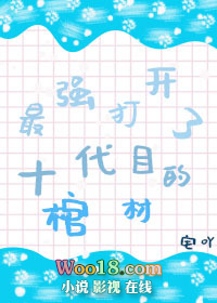 [����ͬ��]��ǿ����ʮ��Ŀ�Ĺײ�