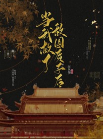 ���Ҿ��˵й����Ӻ�