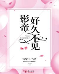 Ӱ�ۣ��þò���