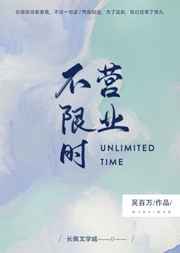 ����ʱӪҵ ���+����