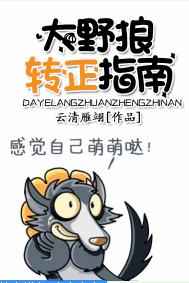 ��Ұ��ת��ָ�� ���+����