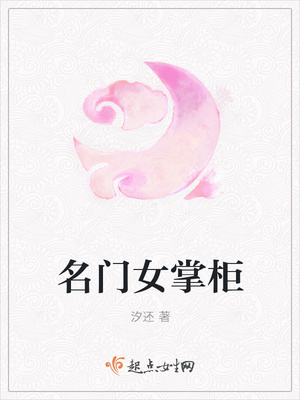 ����Ů�ƹ�