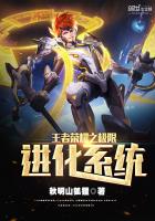 ������ҫ֮���޽���ϵͳ