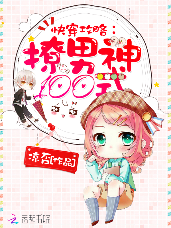 �촩���ԣ�������100ʽ