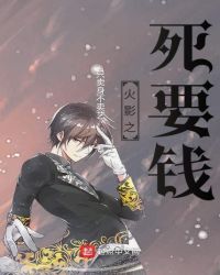 ��Ӱ֮��ҪǮ