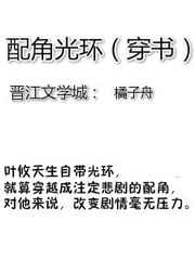 ��ǹ⻷[����] ���+����