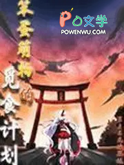 �����������ʳ�ƻ�